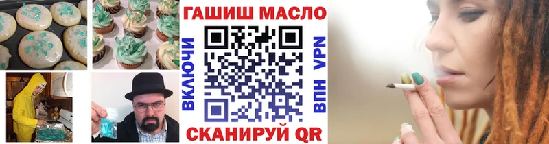 Печенье с ТГК марихуана Кисловодск