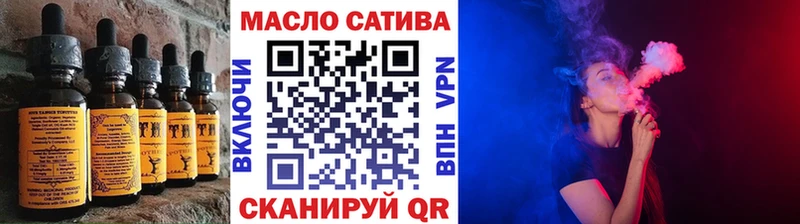 блэк спрут сайт  как найти закладки  Кисловодск  Еда ТГК марихуана 