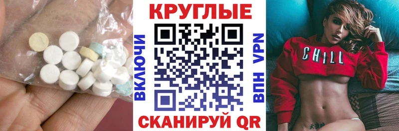 где можно купить наркотик  Кисловодск  kraken онион  Экстази 250 мг 
