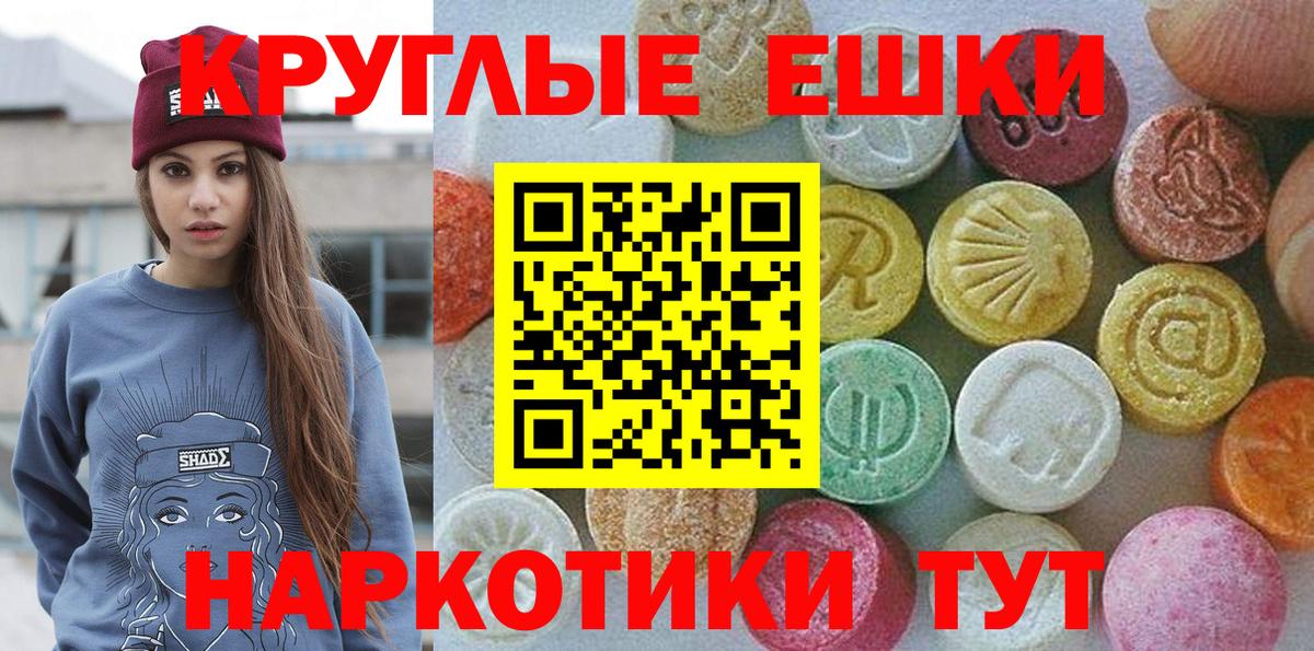 Ecstasy VHQ Кисловодск