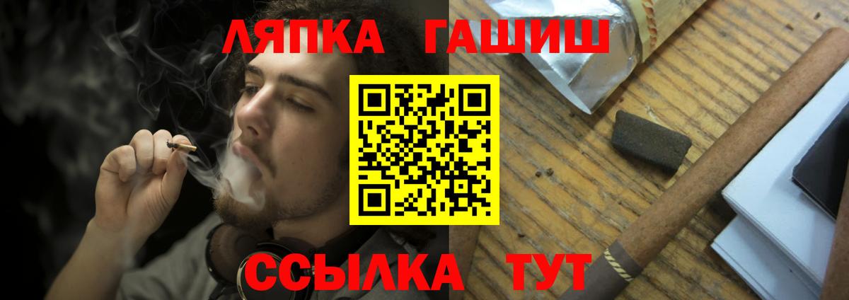 Кисловодск  ГАШ Ice-O-Lator  Вход с VPN  ГАШ ice o lator 