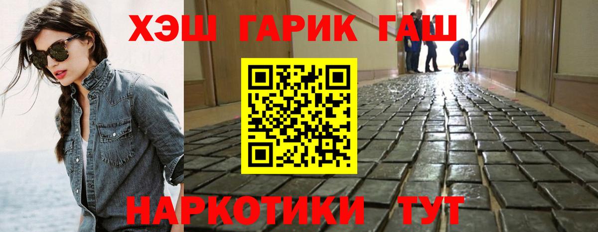 ГАШ Premium Кисловодск