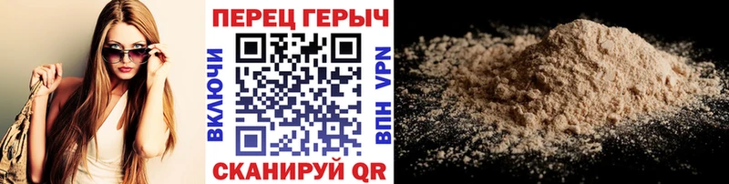это формула  Кисловодск  ГЕРОИН Heroin 