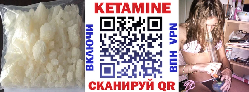 КЕТАМИН ketamine  цены   Кисловодск 