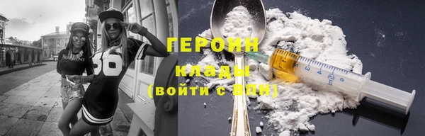 гидропоника Абаза