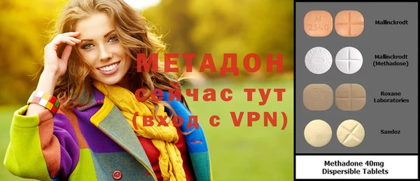 герыч Абдулино
