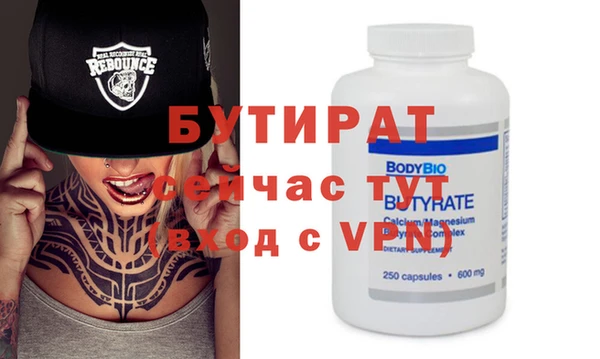 мефедрон мука Наволоки