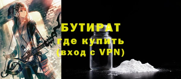 мефедрон мука Наволоки