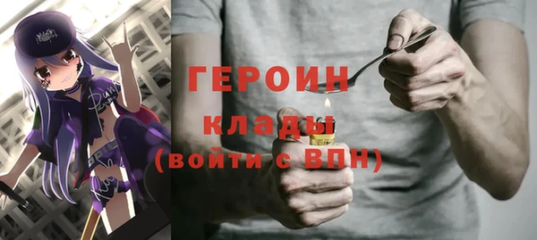 наркотики Абинск
