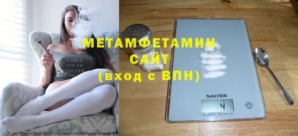 гидропоника Абаза