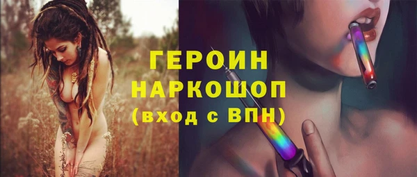 наркотики Абинск