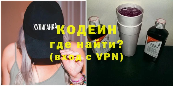 мефедрон мука Наволоки