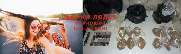 мефедрон мука Наволоки