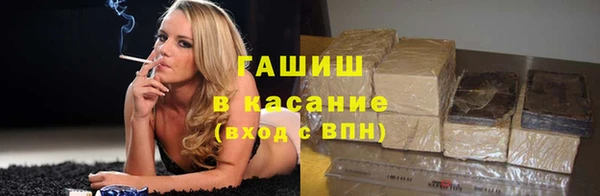 марки nbome Ахтубинск