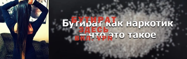 MDMA Гусев
