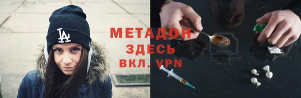 герыч Абдулино