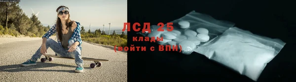 гидропоника Абаза