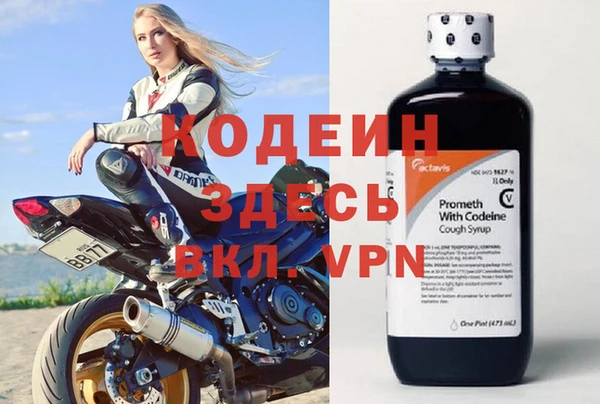 герыч Абдулино