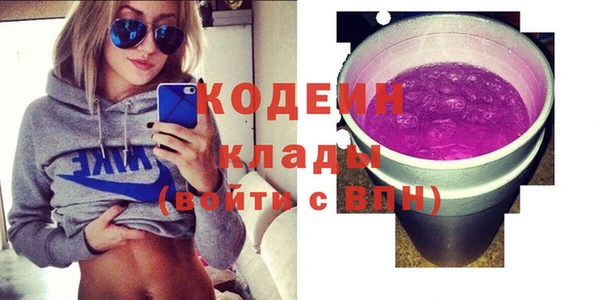 хмурый Навашино