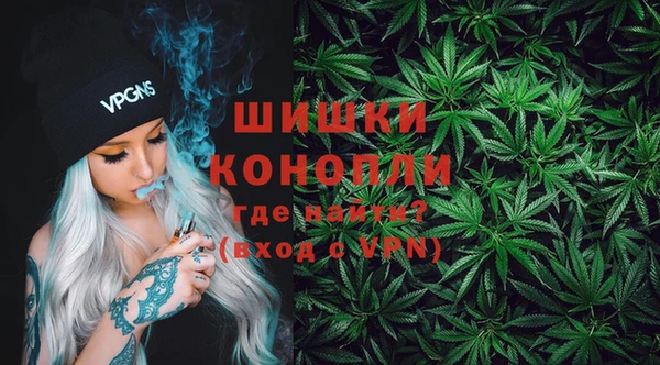 мефедрон мука Наволоки