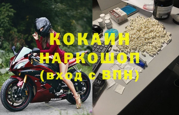 гидропоника Абаза