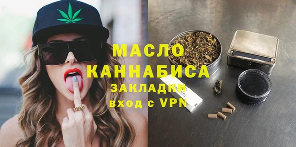 гидропоника Абаза