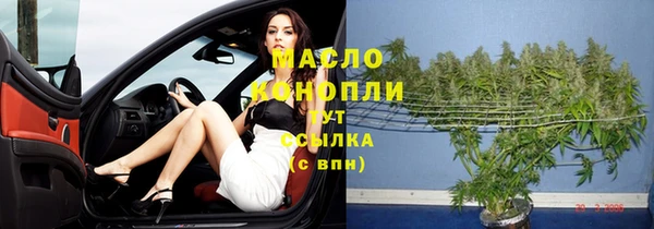 мефедрон мука Наволоки