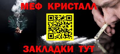 молекула духа Кинель