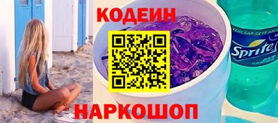 наркотики Коммунар