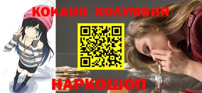 наркотики Коммунар