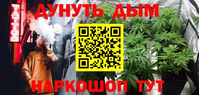 наркотики Коммунар