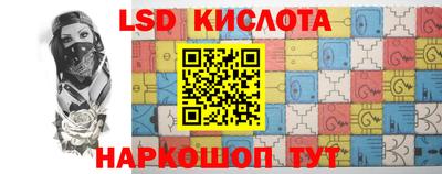 Альфа ПВП Кингисепп
