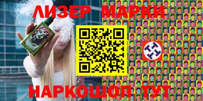 молекула духа Кинель