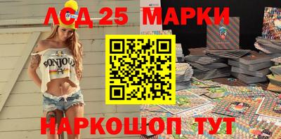 молекула духа Кинель