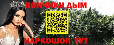 молекула духа Кинель