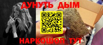 наркотики Коммунар