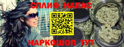 молекула духа Кинель