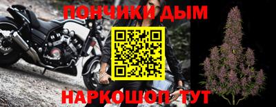 молекула духа Кинель
