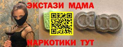 меф VHQ Кимры