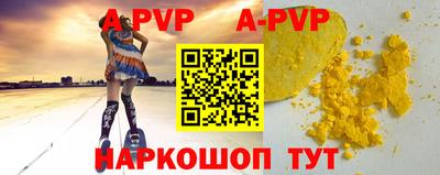 Альфа ПВП Кингисепп