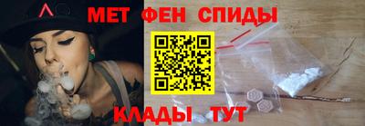 меф VHQ Кимры