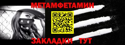 меф VHQ Кимры