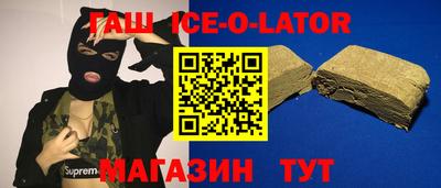 дистиллят марихуана Конаково