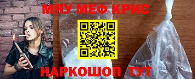 молекула духа Кинель