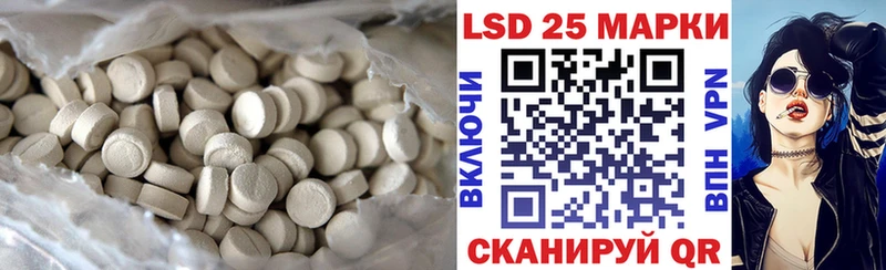 LSD-25 экстази ecstasy  Кисловодск 