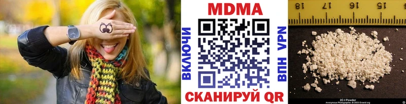 купить   Кисловодск  МДМА молли 