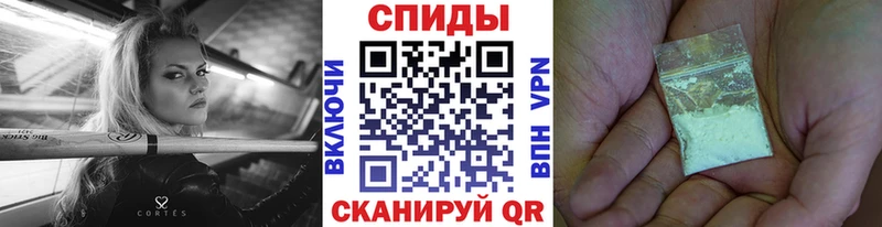 Метамфетамин пудра  Кисловодск 