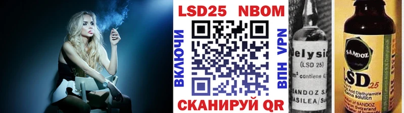 где купить наркоту  Кисловодск  Марки NBOMe 1,5мг 