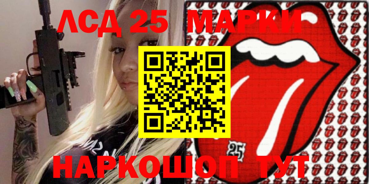 Наркотические марки 1,5мг  Наркотические марки 1,5мг  Кисловодск  Вход с VPN 