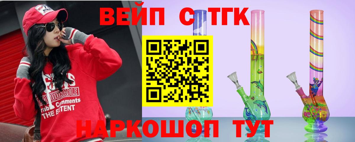 КЕТАМИН  Кисловодск  Cocaine  Вход с VPN  Меф МЯУ МЯУ   ТГК  Экстази  Кодеин  ГАШИШ  LSD-25 